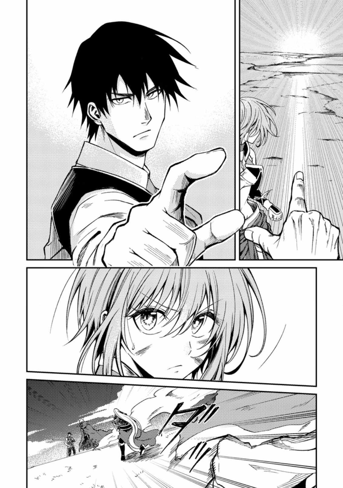 The Healer who Was Banished From His Party, Is, In Fact, The Strongest Chapter 28 15